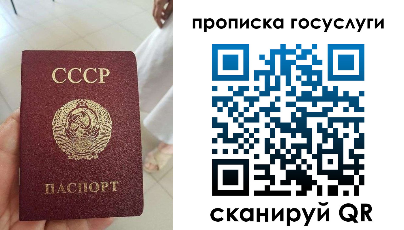 временная регистрация поиск в Фурманове